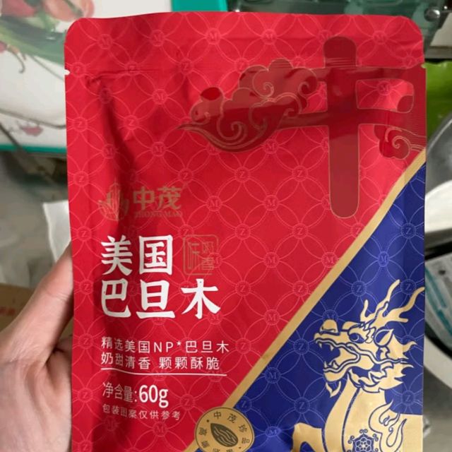 巴旦木奶油味