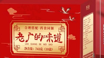 方便好看的馈赠礼盒，养庆堂煲汤材料包