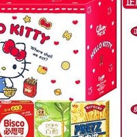 现在买格力高还送hello Kitty的袋子呢