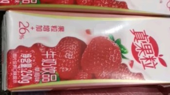 蒙牛真果粒草莓味牛奶饮品：年货礼盒新选择，真实果粒的甜蜜滋味