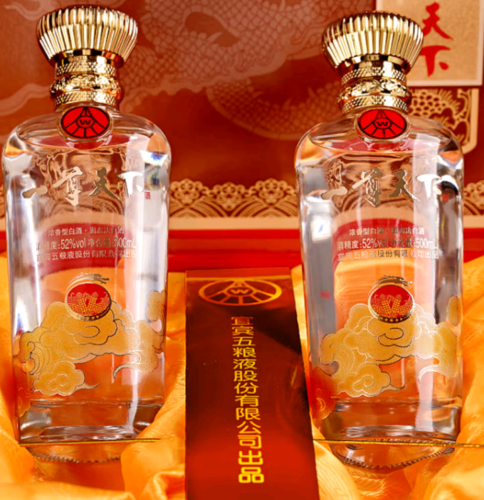 五粮液股份一尊天下幸福美满浓香型白酒52度500ml2瓶礼盒