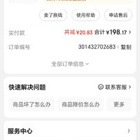 荣耀5 wifi7 千兆路由器