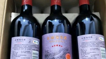 长城 五星赤霞珠干红葡萄酒 750ml*6瓶 整箱装 年货送礼