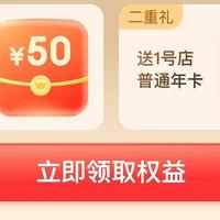 如何低成本开通京东PLUS会员——实用优惠技巧详解