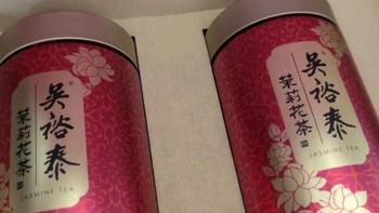 吴裕泰茉莉花茶，百年茉莉香，浓情迎新春