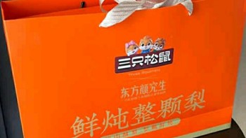 三只松鼠燕窝桃胶珍养礼盒：年货清单上的滋补佳品🎁