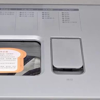 东菱新款DL-4705面包机家用全自动小型早餐机和面机使用体验