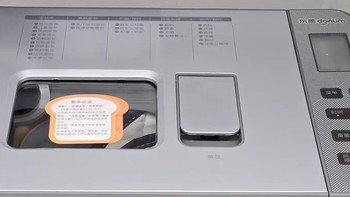 东菱新款DL-4705面包机家用全自动小型早餐机和面机使用体验