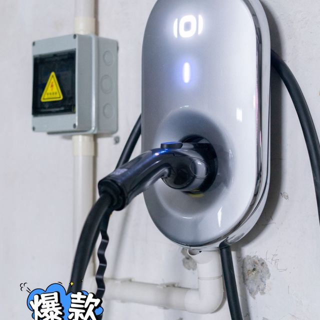 三年屈辱一朝翻身，终于实现充电自由了！！
