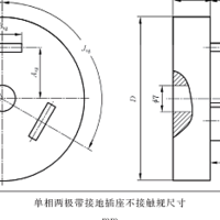 以后7.2kw随车充的插头是这样的