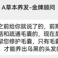 网上或微信买白发转黑产品顾问连环套路消费，被骗能追回来吗？