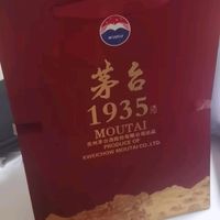 茅台 1935，酱香典范！送礼佳品