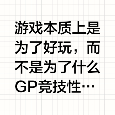 星际争霸1的观赏性为什么很好？