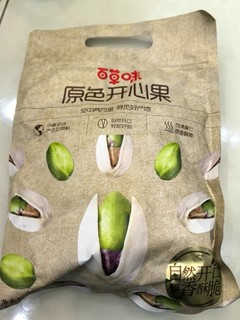 【年货精选】百草味开心果，100g原色盐焗味，坚果中的小确幸！