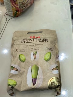 【年货精选】百草味开心果，100g原色盐焗味，坚果中的小确幸！