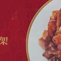 全聚德北京烤鸭礼盒中华老字号熟食送礼品特产鸭饼酱套装 