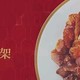 全聚德北京烤鸭礼盒中华老字号熟食送礼品特产鸭饼酱套装 