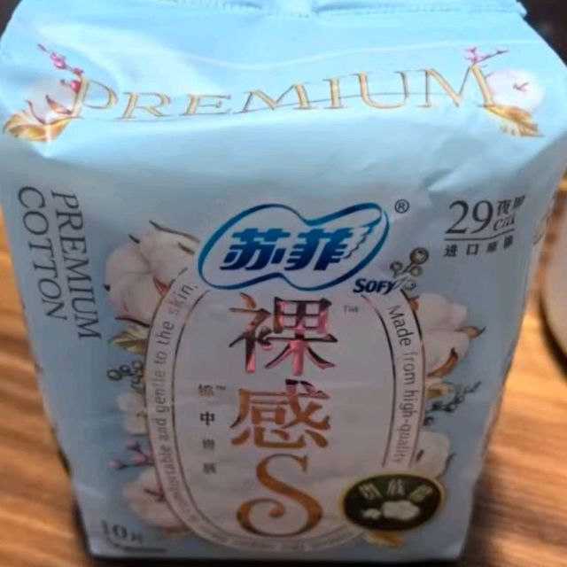 苏菲裸感卫生巾用着很舒服