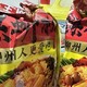 【年货必备】螺霸王螺蛳粉，3袋原味，料足粉Q，煮出家的味道！

