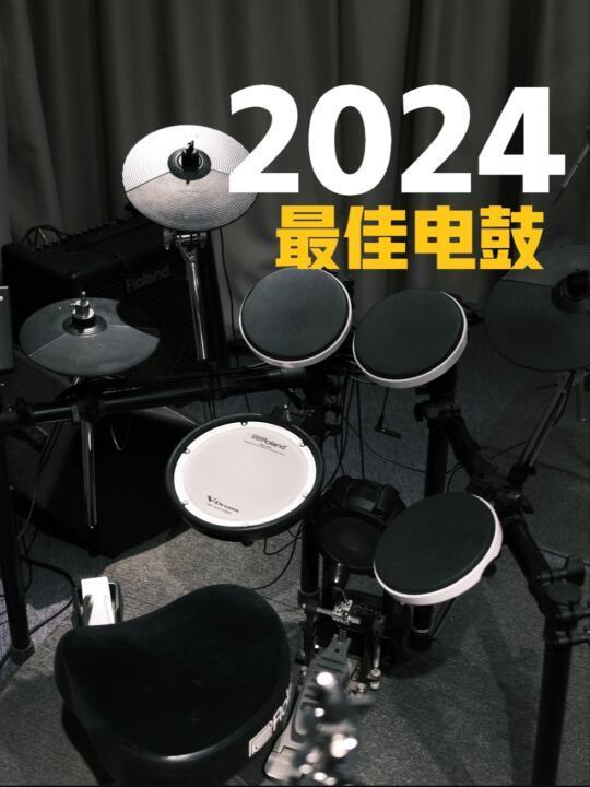 美得理MEDELI）魔鲨电子鼓MZ726 五鼓四镲月梦紫（专业演奏架子鼓练习