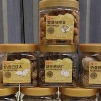 年货必备 | 良品铺子坚果礼盒