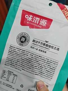 京东你好意思吗？一包花生发这么大的箱子