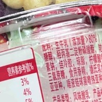 君乐宝嚼吧草莓谷物风味酸牛奶：年货清单中的美味之选