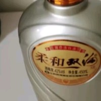 过年送礼白酒如何选？双沟柔和银精品成佳选

