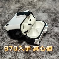 970入手的Airpods 4 ANC 性价比最高的Apple产品