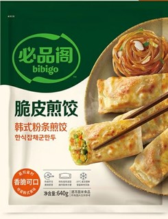 必品阁脆皮煎饺：舌尖上的韩式风味