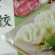 必品阁荠菜猪肉水饺：美味与便捷的完美融合