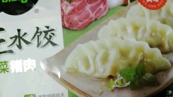 必品阁荠菜猪肉水饺：美味与便捷的完美融合