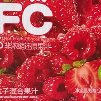 汇源100%NFC草莓树莓汁：年货礼盒新选择，节日送礼更显心意