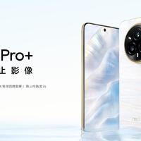 真我 14 Pro+ 解析, 对比 红米 Note 14 Pro+ , Vivo S19 Pro