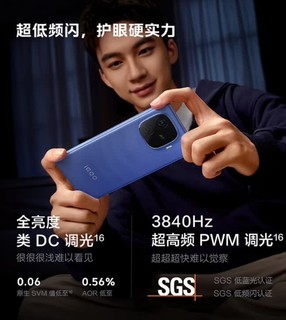 vivo iQOO Z9 Turbo：2025年千元平民手机的游戏电竞神器