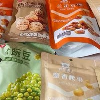 【年货精选】良品铺子坚果礼盒，坚果控的福音，家家户户都爱它！