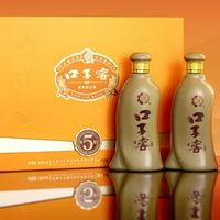 口子窖 五年型 兼香型白酒，年货买吧