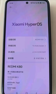 红米k80，性价比高，值得入手