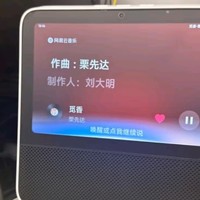 小米智能家庭屏 6 智能音箱 小爱音箱 小米音箱 小爱同学 