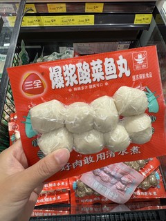 这是什么黑暗料理？有人吃过吗😂