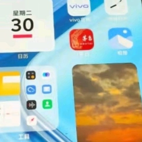 vivo iQOO Z9 8GB+256GB 星芒白 6000mAh 超薄蓝海电池 144