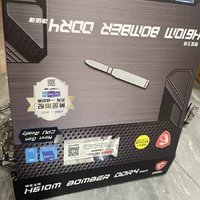 微星H610M BOMBER-DDR4主板