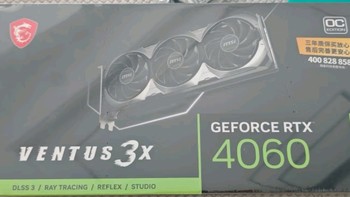 微星（MSI）万图师 GeForce RTX 4060 VENTUS 3X 8G OC 显卡