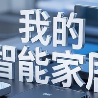 我家的智能“守护神”——博克智能门锁E7