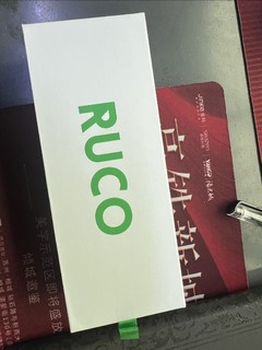 Ruco运动近视偏光镜