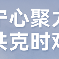 宁德时代捐赠1000万元驰援西藏日喀则地震灾区