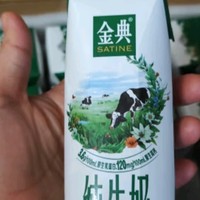 年货甄选：金典纯牛奶，品质与温情的传递