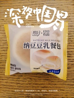 其妙纳豆豆乳餐包还行吧