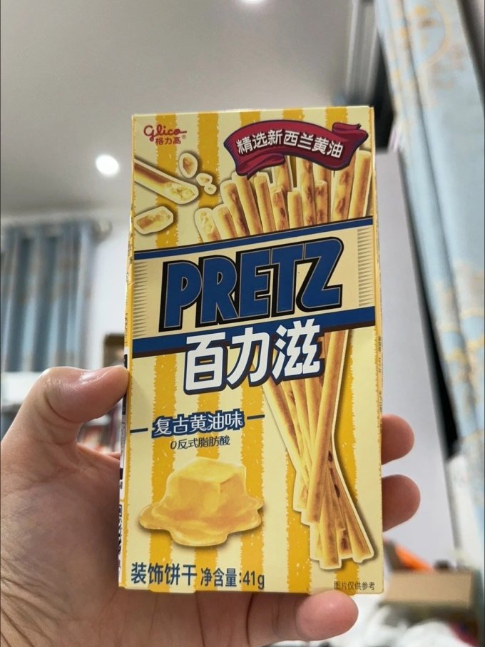 格力高饼干怎么样 格力高百力滋复古黄油味220g礼盒装