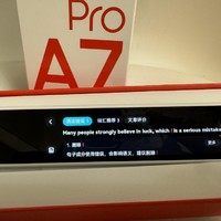 试过了！网易有道A7Pro词典笔：不愧是一上架就要抢的学习神器！